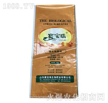 微生物菌劑-賽寶珠-益生源