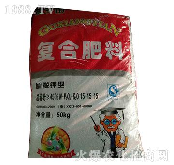 硫酸鉀型復(fù)合肥料15-15-15-益生源
