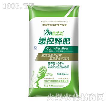 �����r(n��ng)����ጷ�28-1