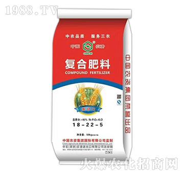 復(fù)合肥料18-22-5-中農(nóng)