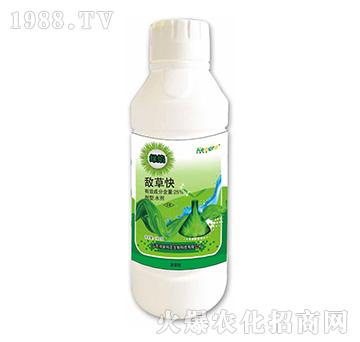 25%敵草快-綠焰-中新科農(nóng)
