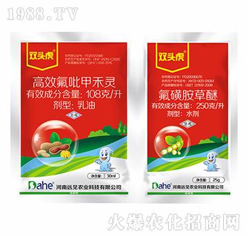 大豆除草劑組合套裝-雙頭虎-遠(yuǎn)見農(nóng)業(yè)