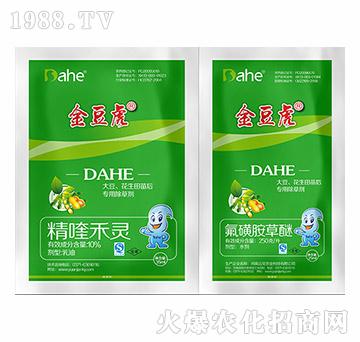 大豆花生田苗后專用除草劑-金豆虎-遠見農(nóng)業(yè)