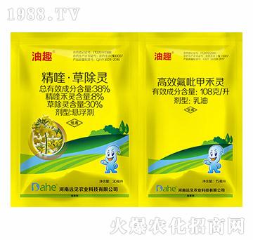 油菜田苗后除草劑-油趣-遠(yuǎn)見(jiàn)農(nóng)業(yè)