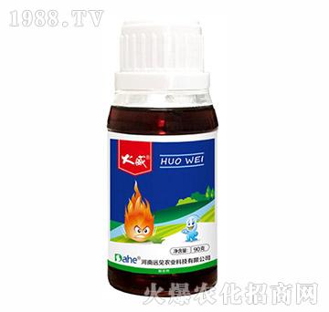 滅生性除草劑-火威-遠(yuǎn)見(jiàn)農(nóng)業(yè)