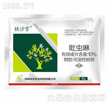10%吡蟲啉-鐵沙掌-遠見農業(yè)