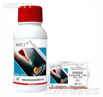 1.8%阿維菌素-阿巴丁-遠見農(nóng)業(yè)