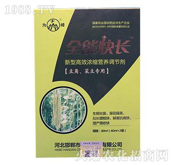 �������˶����ø�Ч��Ч