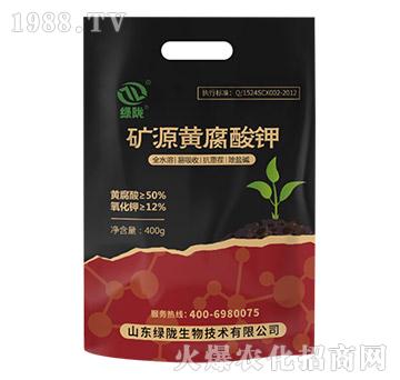 礦源黃腐酸鉀-綠隴生物