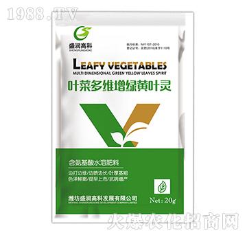 葉菜多維增綠黃葉靈-盛潤(rùn)高科