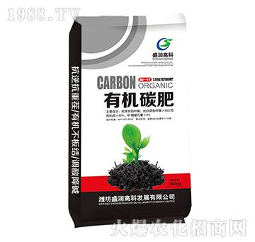有機(jī)碳肥-盛潤(rùn)高科