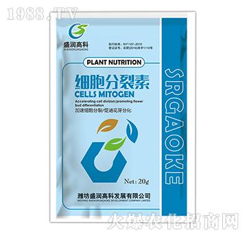 細(xì)胞分裂素-盛潤(rùn)高科