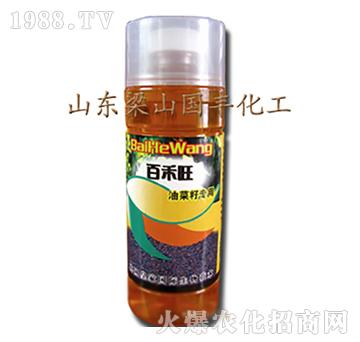 油菜籽專用葉面肥-梁山國(guó)豐