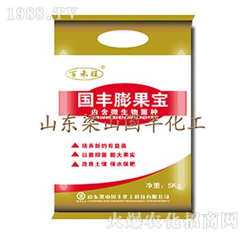 國豐膨果寶-梁山國豐