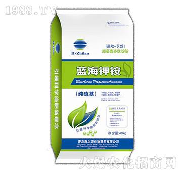 純硫基藍海鉀銨-海之藍