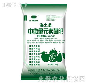 中微量元素菌肥-海之藍(lán)