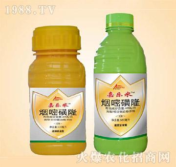 煙嘧磺隆-嘉樂米-同豐