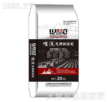 免耕助苗肥-唯沃-雅光農(nóng)業(yè)