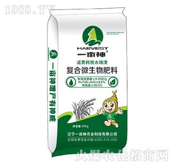 �ͺ�΢�������-������ˮ�d��-һ����