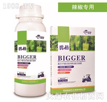 辣椒專用高分子復(fù)合肽有機(jī)蛋白液肥-碧格-瀚森農(nóng)業(yè)