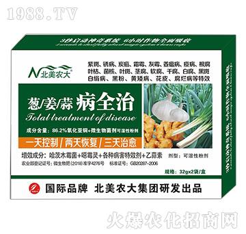 �[�������ⲡȫ��-�����r(n��ng)��