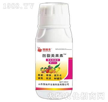 防裂美果素-果實防裂劑-悅地豐