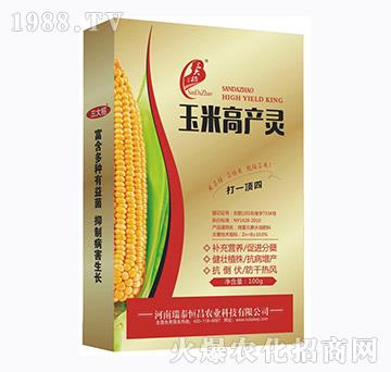 玉米高產(chǎn)靈-瑞泰恒昌
