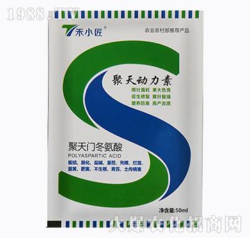 聚天門(mén)冬氨酸-聚天動(dòng)力素-禾小匠-天之禾