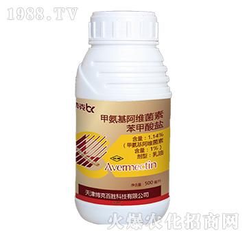 1.14%甲氨基阿維菌素苯甲酸-博克百勝