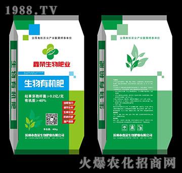 生物有機(jī)肥-鑫榮生物