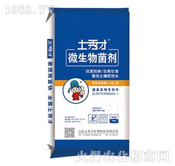 微生物菌劑-土秀才