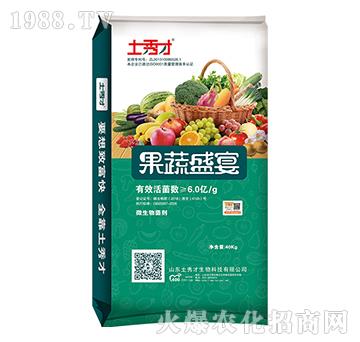 ����ʢ��-�����