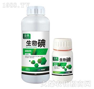 生物碘-金典-科利農(nóng)