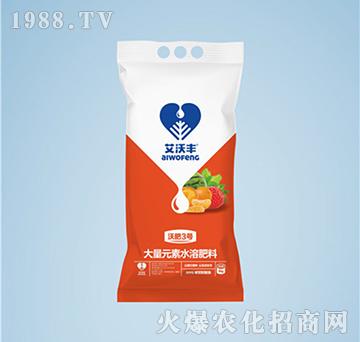高鉀型大量元素水溶肥料14-8-35+TE-沃肥3號(hào)-艾沃豐