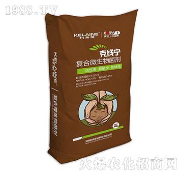 復合微生物菌劑-克線寧-歐特農(nóng)業(yè)
