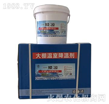 箱裝大棚溫室降溫劑-一噴涼-強農(nóng)生物