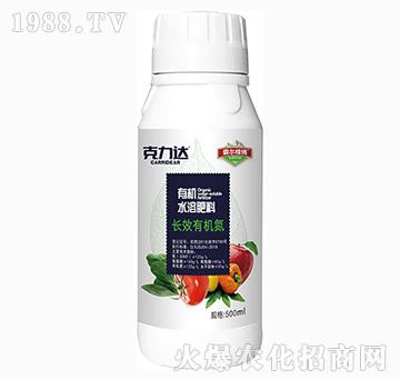 有機水溶肥料-長效有機氮-霸爾國際