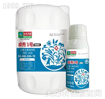 高磷型卓秀1號-寶豐萬隆