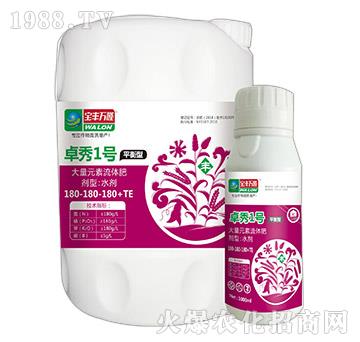 平衡型卓秀1號-寶豐萬隆