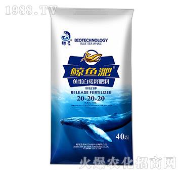 魚蛋白緩釋肥料20-20-20-鯨魚淝-新啟力