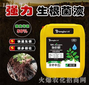 強力生根菌液-施多根-田小超