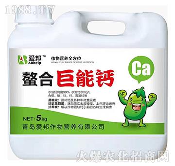作物營養(yǎng)全方位-螯合巨能鈣-愛邦