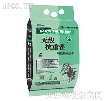 無線抗重茬-云臺(tái)大化