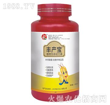 植物生命動(dòng)力素-豐產(chǎn)寶-新興化工