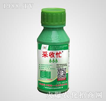 微量元素水溶肥料-采收忙-先益農(nóng)