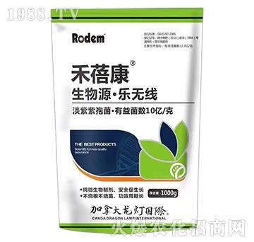 生物源·樂無線-禾蓓康-龍燈