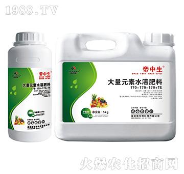 平衡型大量元素水溶肥料170-170-170+TE-帝中生-奧萊斯