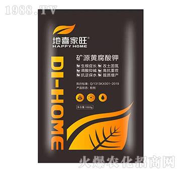 礦源黃腐酸鉀-地喜家旺-科汛