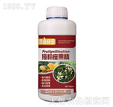 授粉座果精-壹畝良田