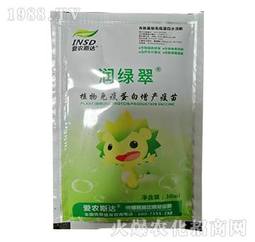 植物免疫蛋白增產(chǎn)疫苗-潤綠翠-愛農(nóng)斯達